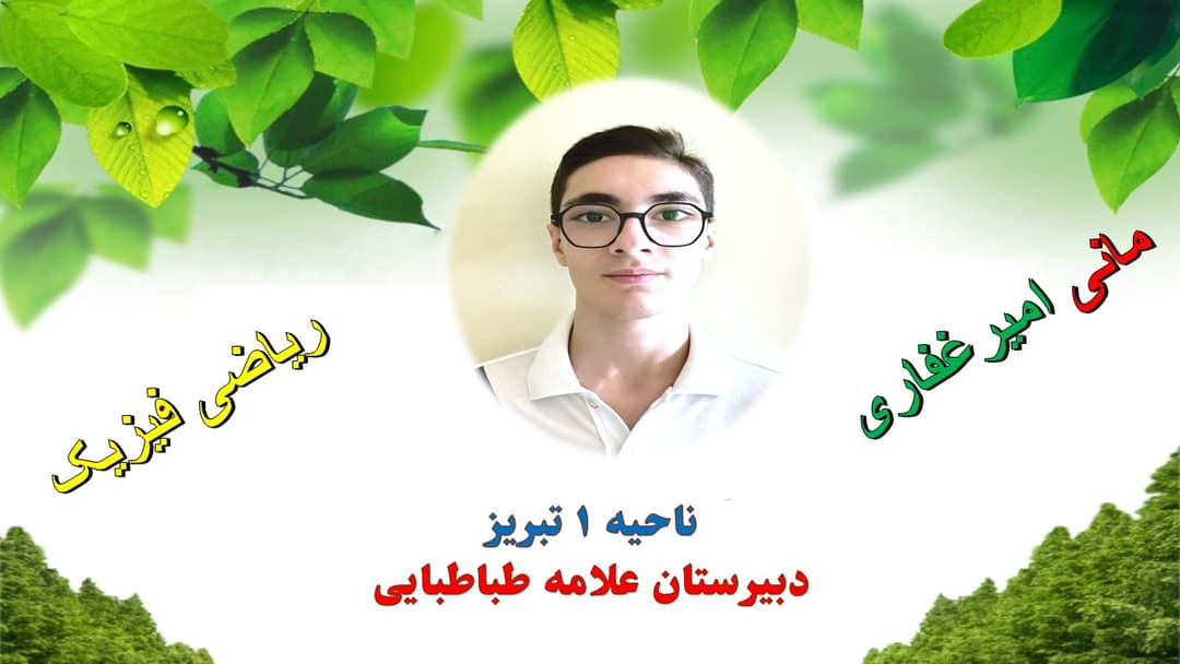 تصویر مقاله