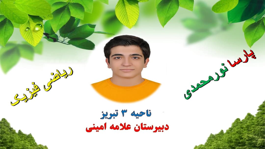 تصویر مقاله