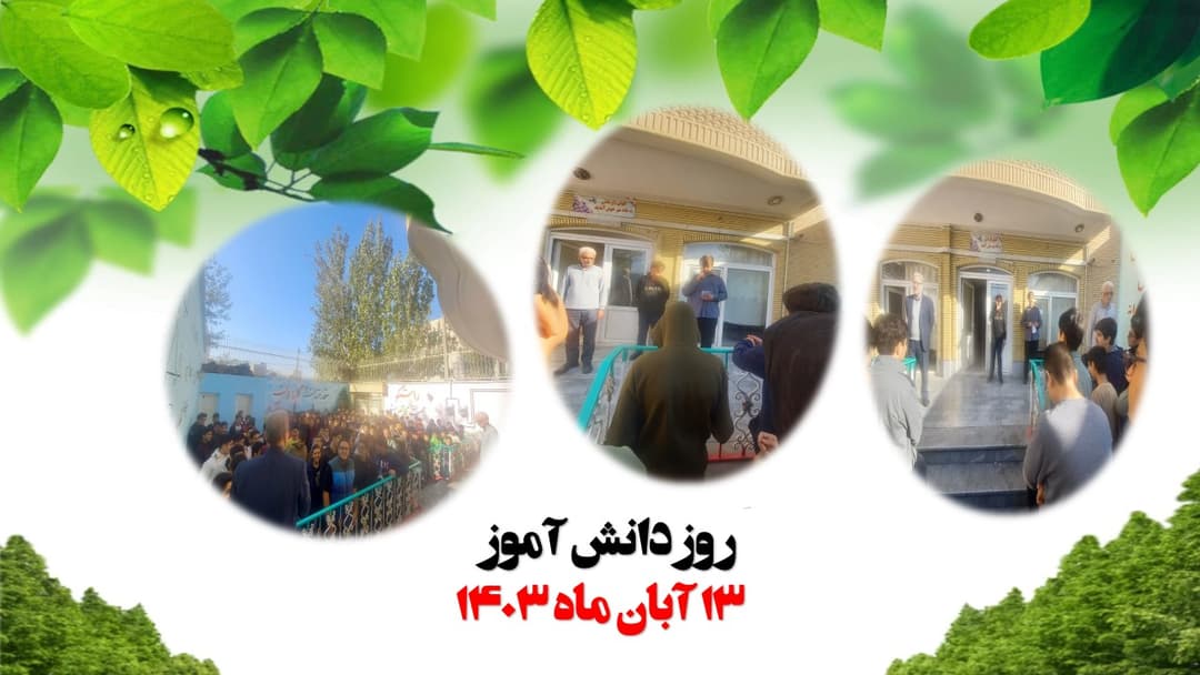 تصویر مقاله