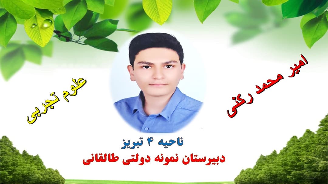تصویر مقاله
