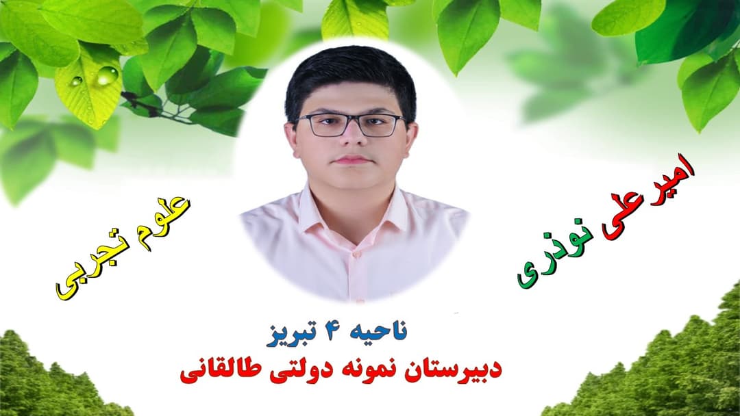 تصویر مقاله