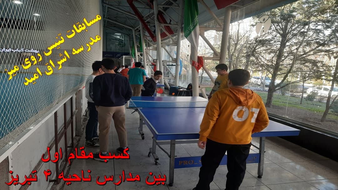 تصویر مقاله