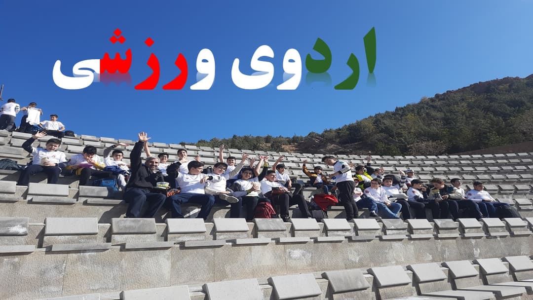 تصویر مقاله