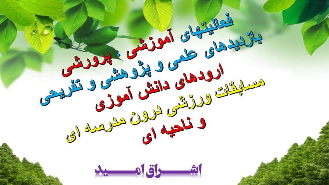 تصویر مقاله