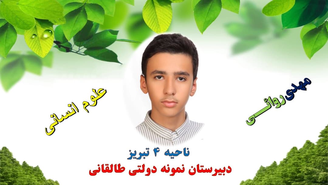 تصویر مقاله