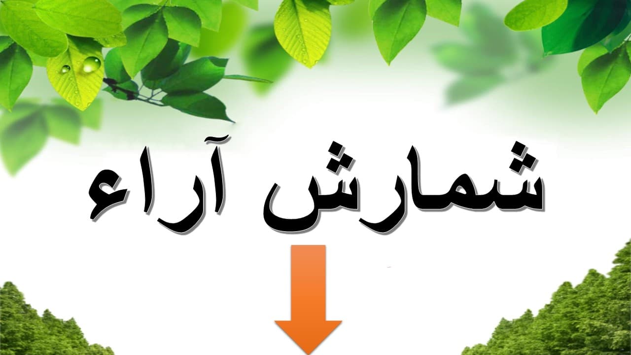 تصویر خبر
