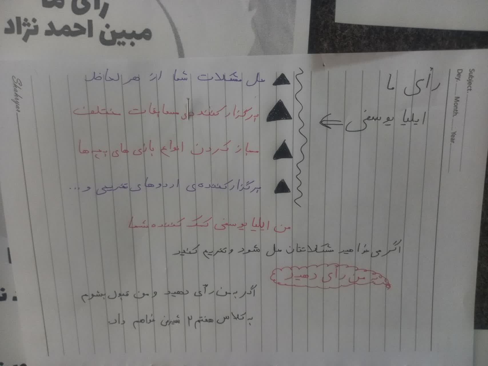 تصویر خبر