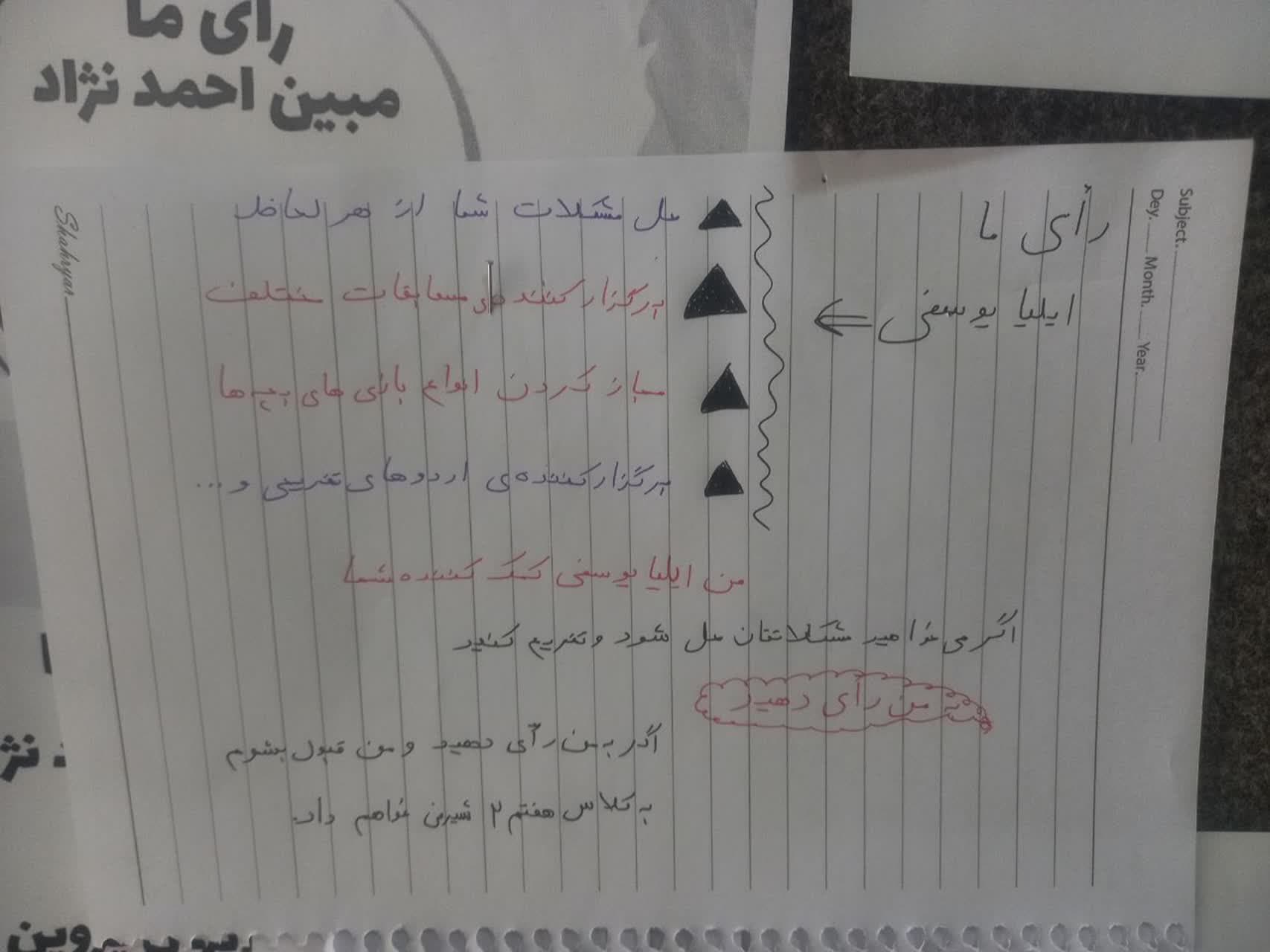 تصویر خبر