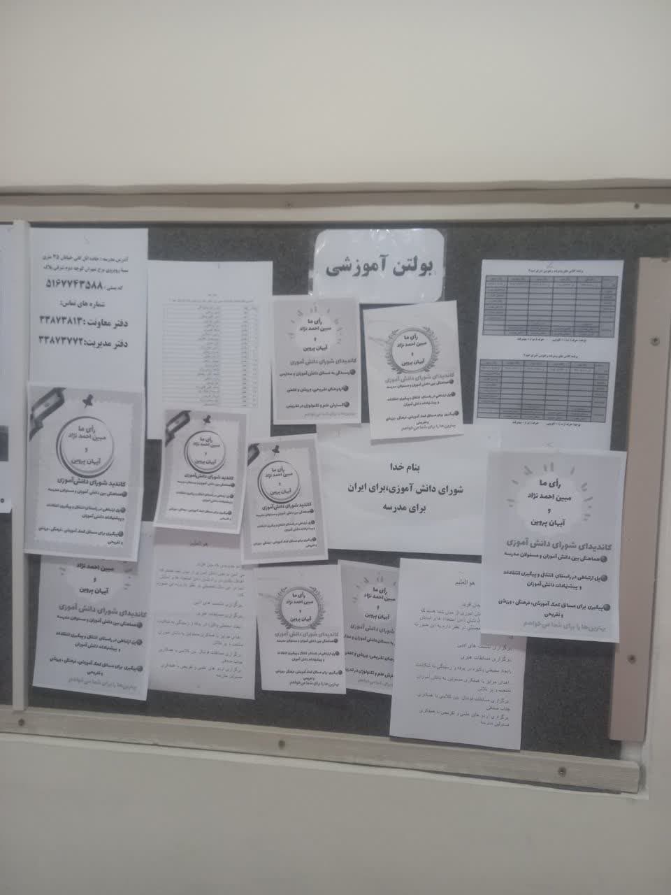 تصویر خبر