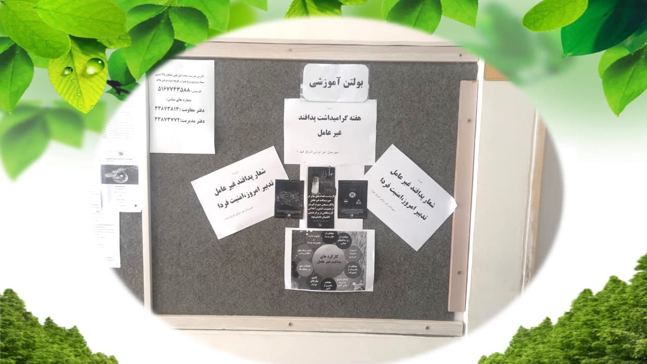 تصویر خبر
