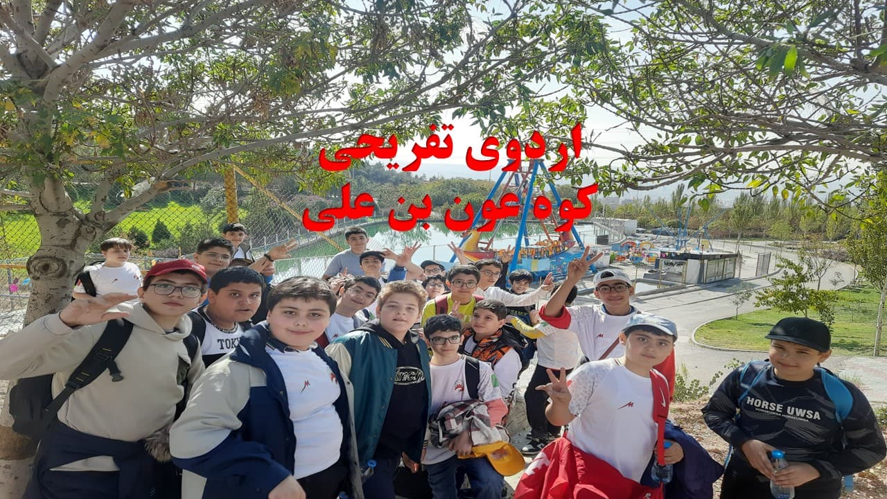 تصویر خبر