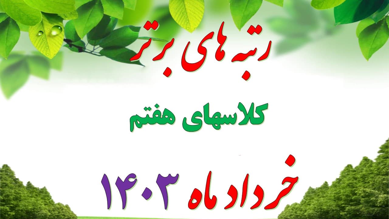 تصویر خبر