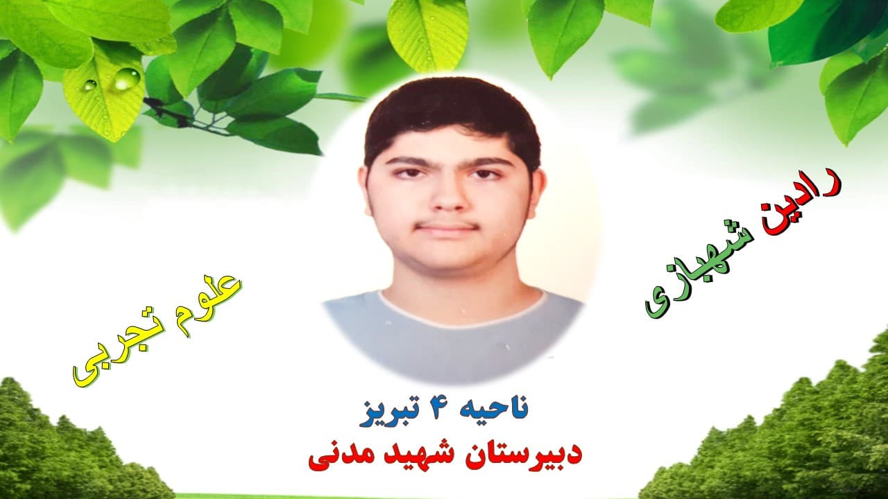 تصویر خبر