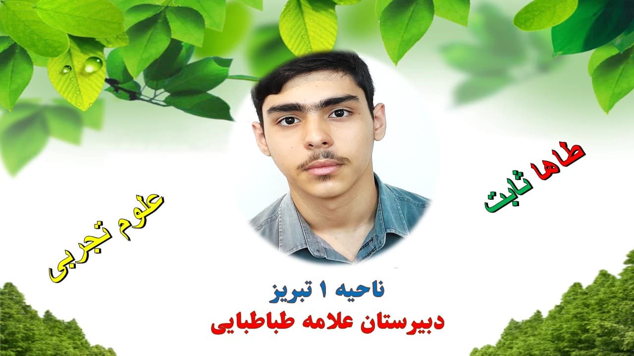 تصویر خبر