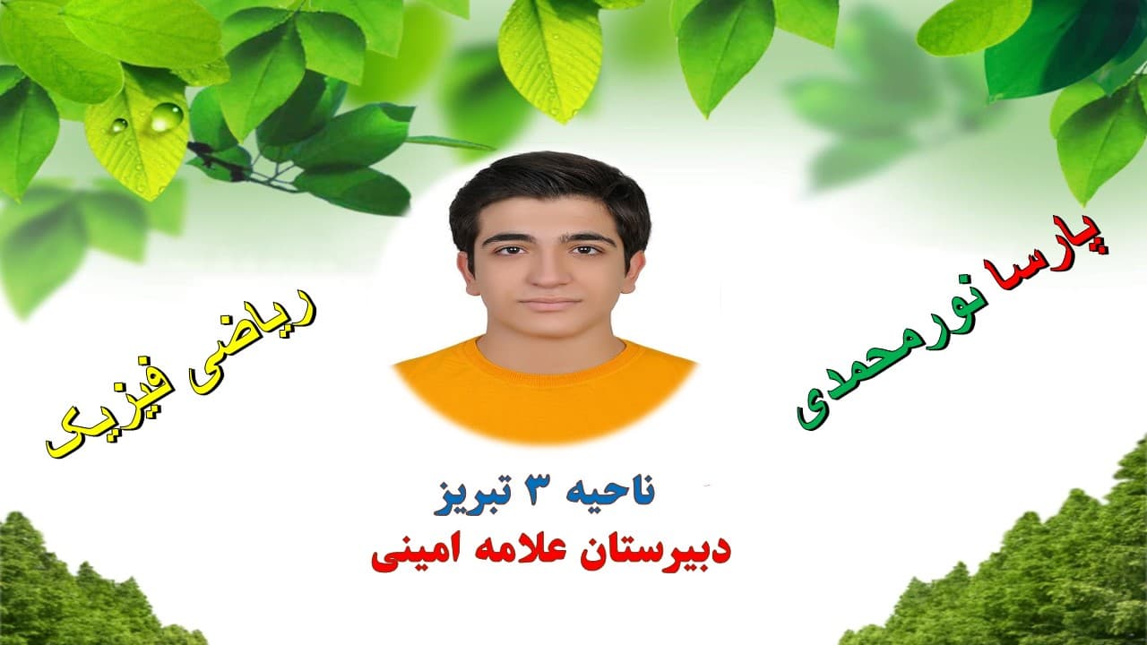 تصویر خبر