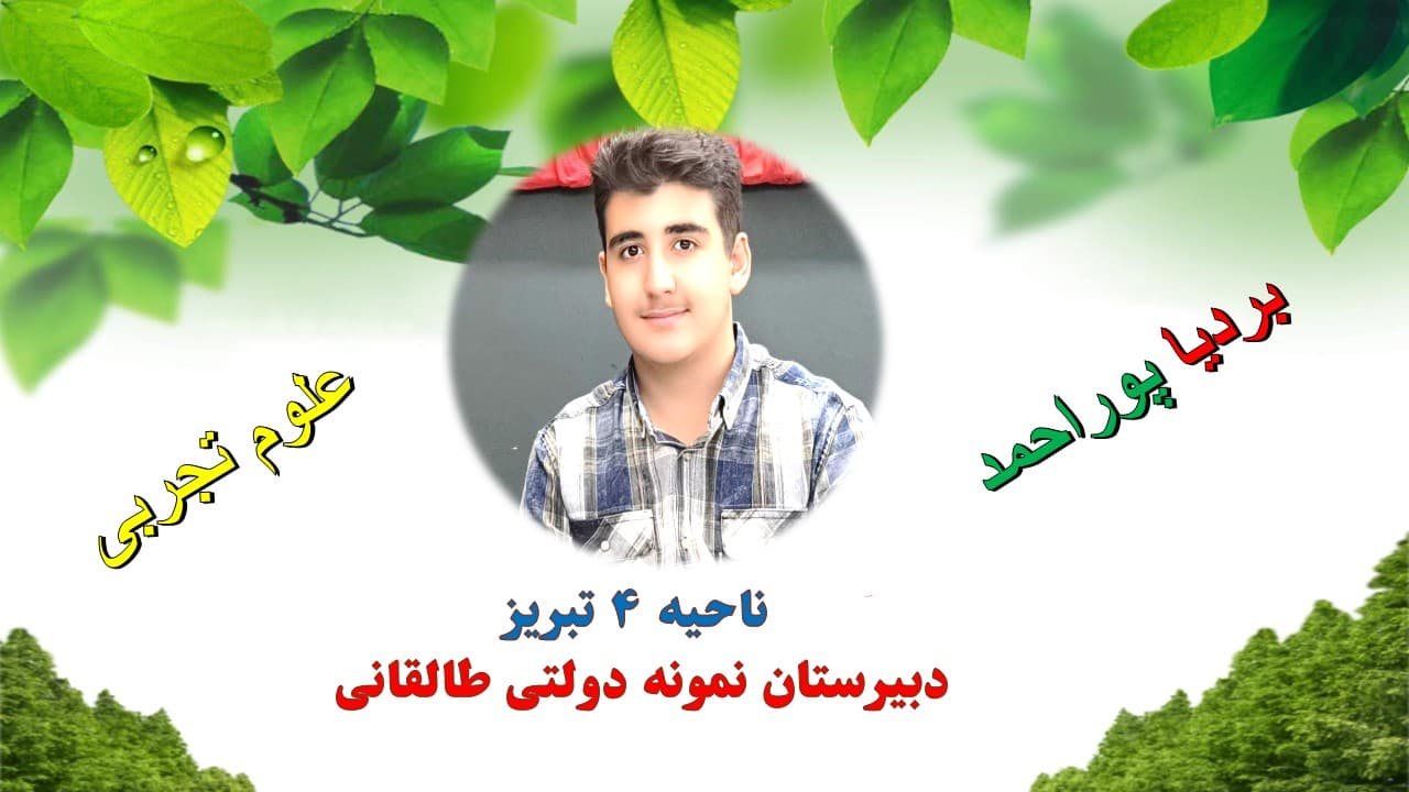 تصویر خبر