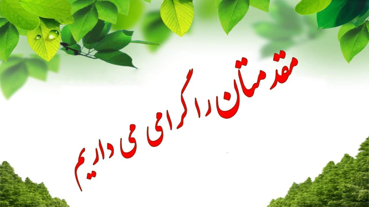 تصویر خبر